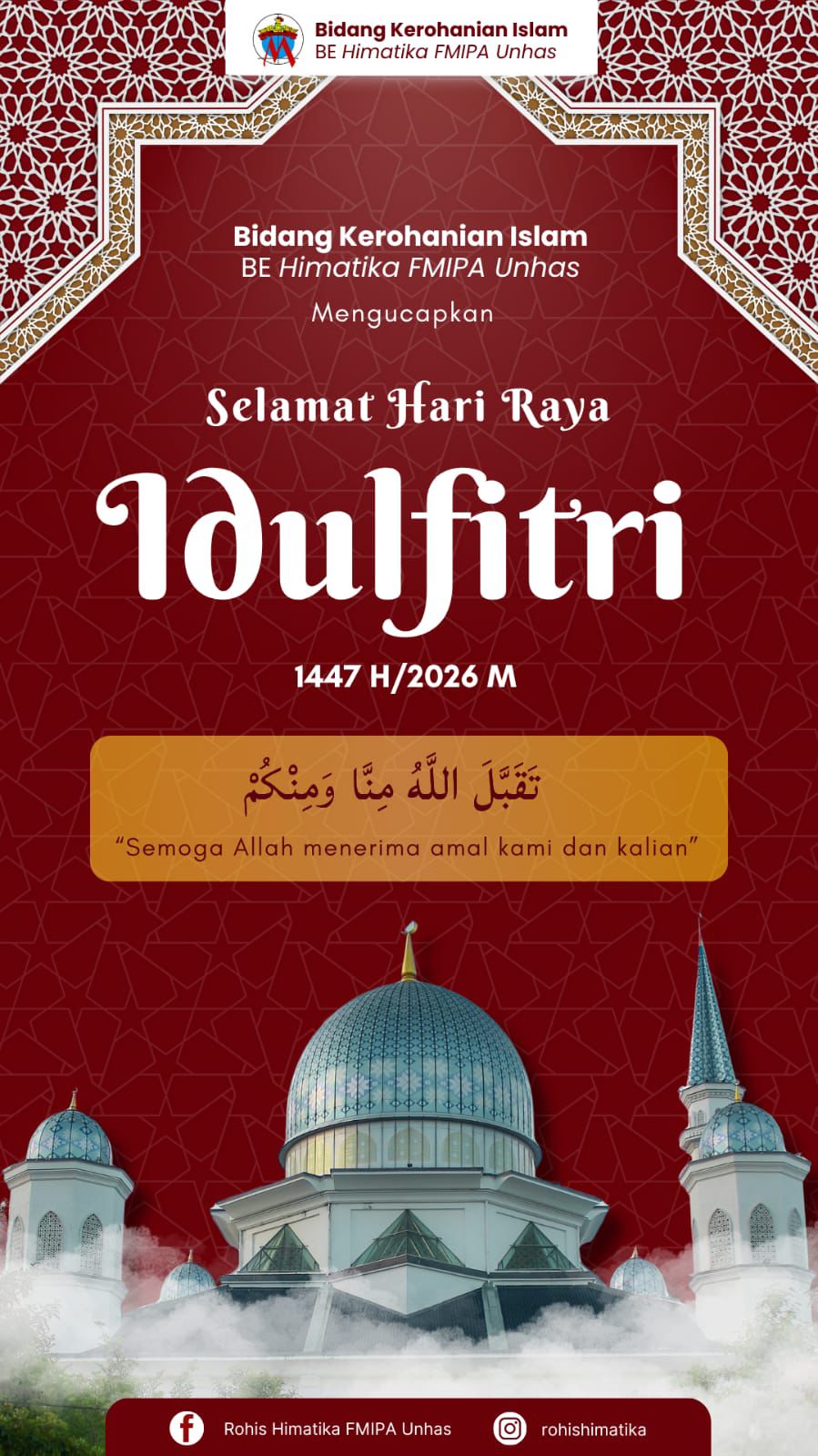 Selamat Hari Raya Idul Fitri 1447 H / 2026 M